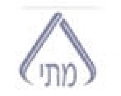 מכון התקנים הישראלי מפרסם להערות הציבור תקנים לאנרגיה בבניינים